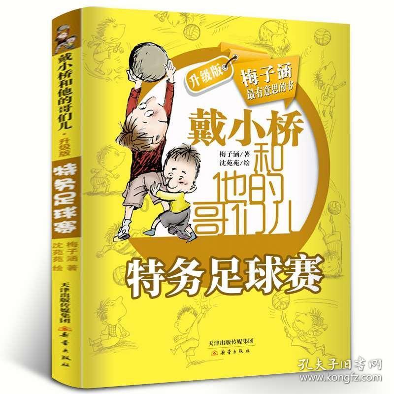 董宇辉揭秘贾玲新形象:颠覆性变化,引人瞩目