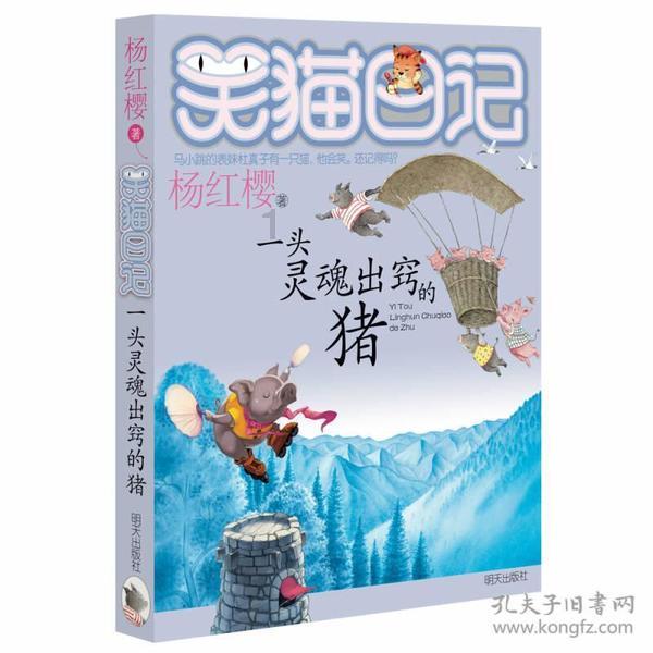 救援行政人员