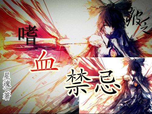战国无双：真田丸