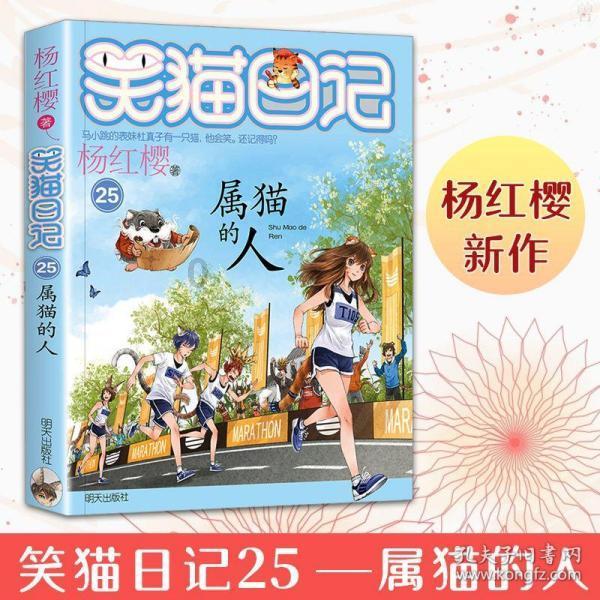 被困的初中生