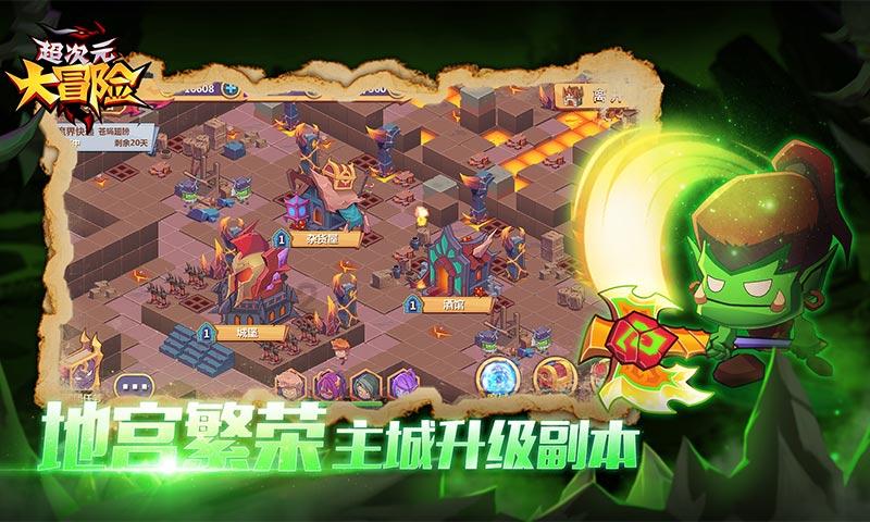 主公莫慌