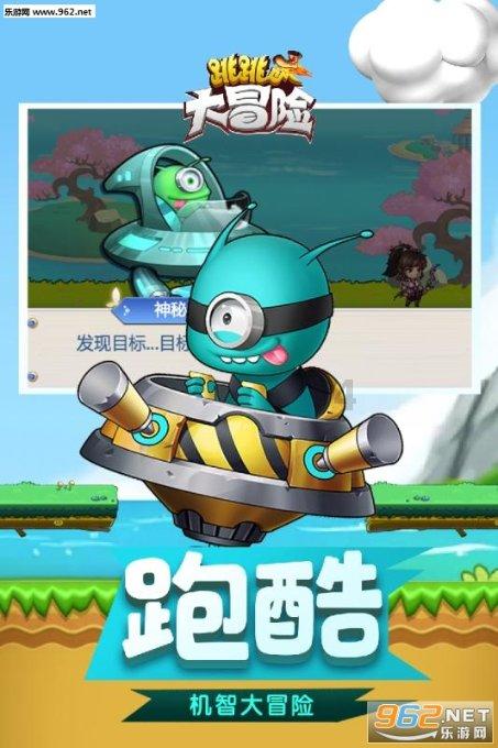拯救昆虫群