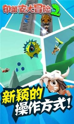 全民烧脑3去广告版