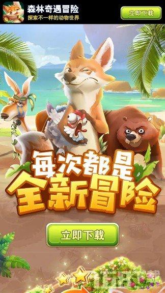 直升机大战