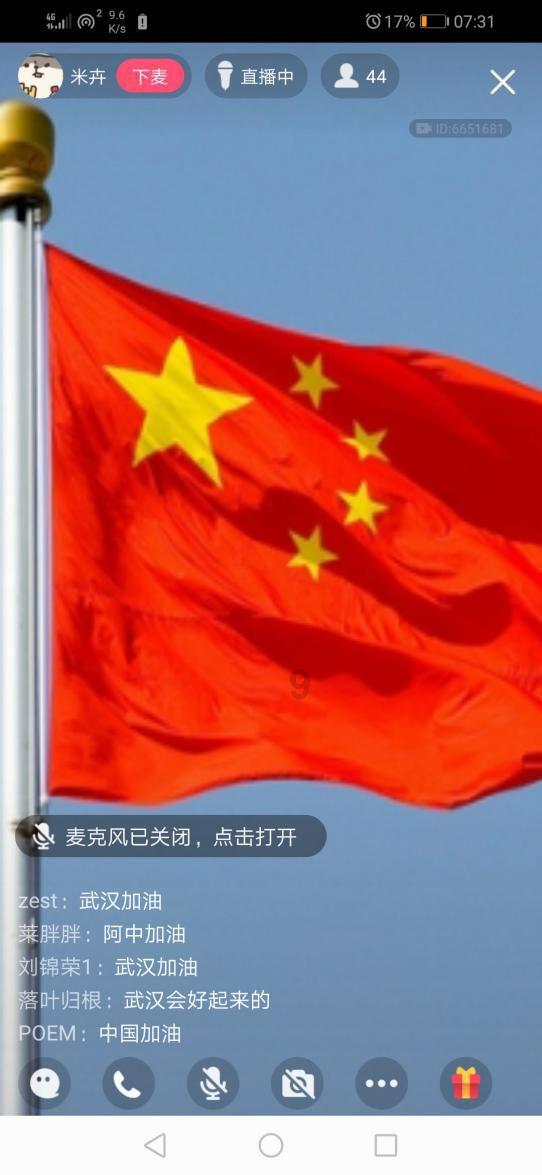 植物大战僵尸：花园战争