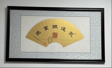 新倩女幽魂