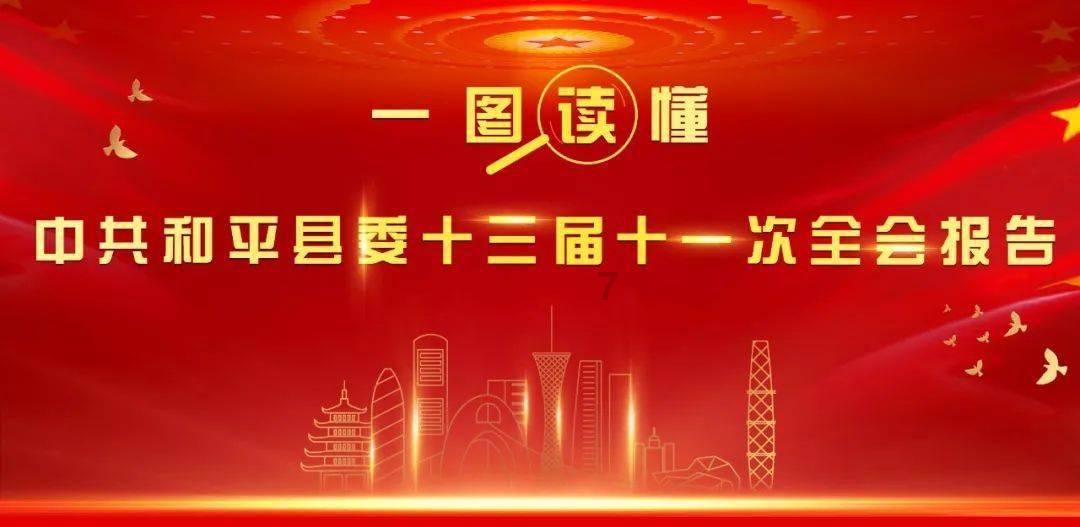 今年春运，济南机场预计运送旅客220万人次