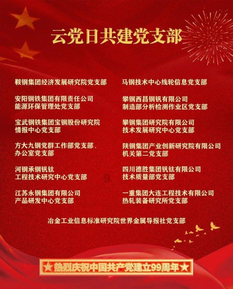 合金装备5