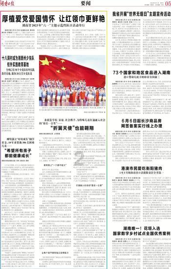 土媒：博伊转会费总价3500万欧元+2场友谊赛