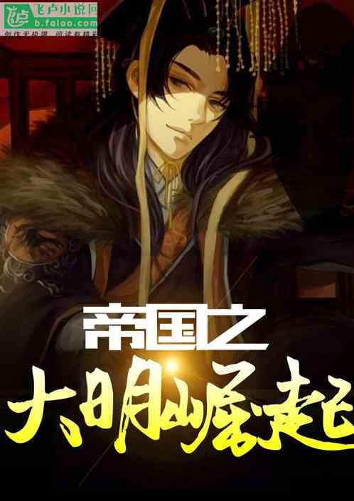 逃出奇怪农舍