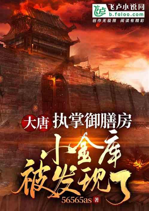 勇闯精灵大陆4