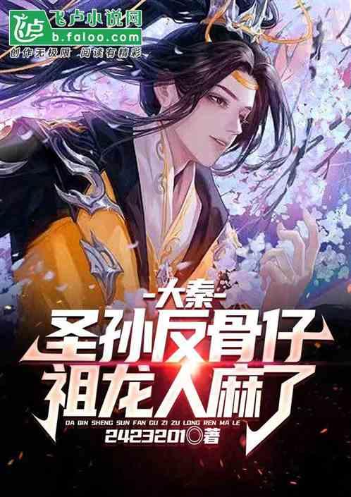 卡通考拉救援